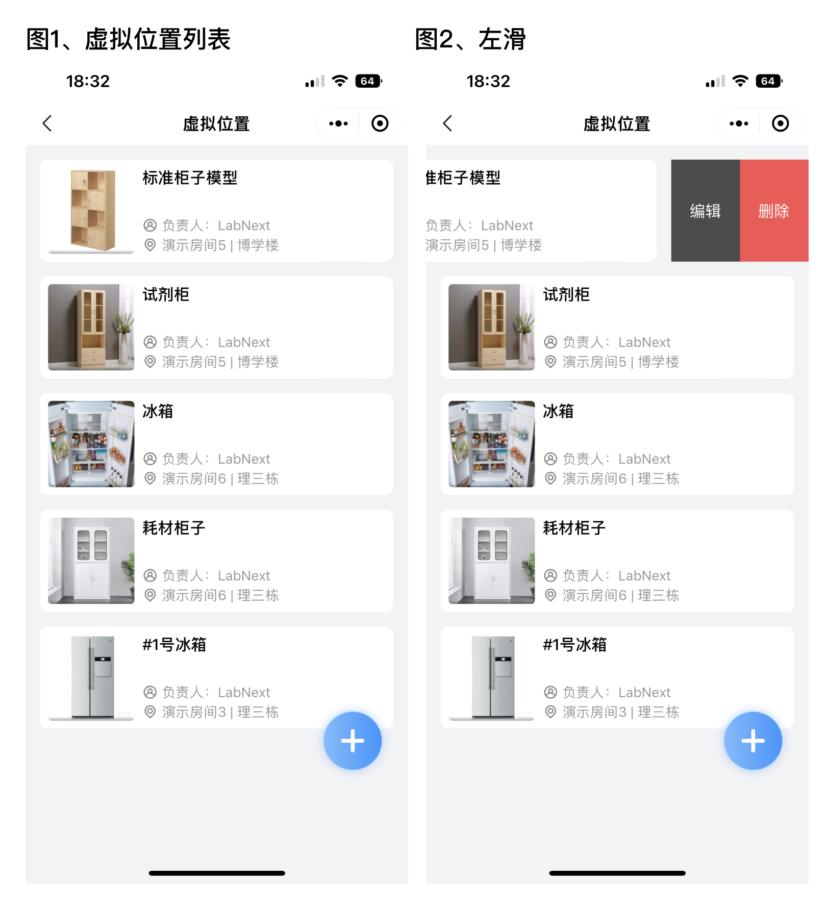 模型更新.png